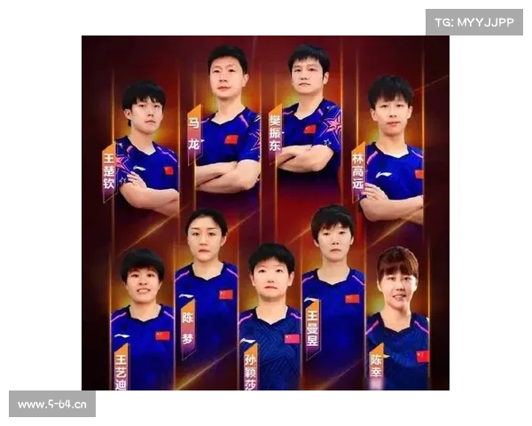 乒乓球比赛赛程表—2024年世界乒乓球锦标赛战况速递激烈对决精彩瞬间选手表现全记录