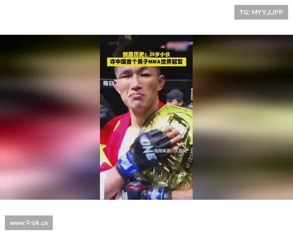 亚洲顶级mma赛事_亚洲mma冠军