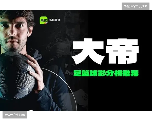 体育赛事免费直播平台下载