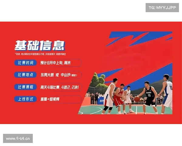 体育赛事招商渠道