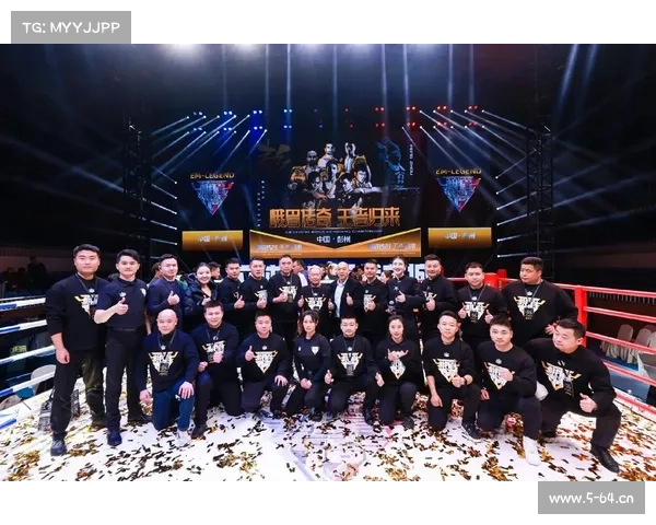 峨眉传奇武术赛事_峨眉传奇近期比赛实况