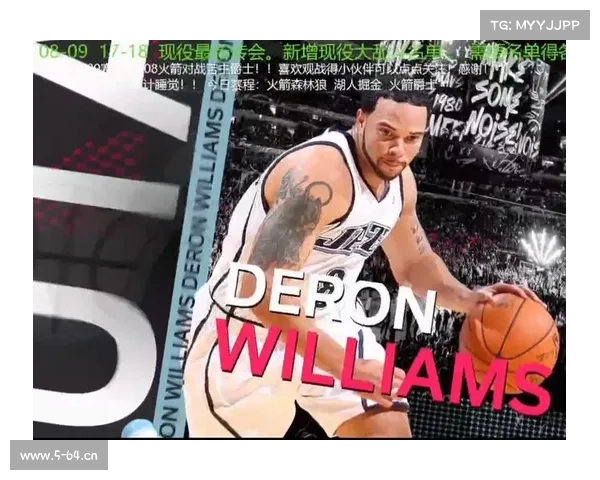 火箭爵士赛事、火箭爵士全场录像回放 火箭爵士赛事、火箭爵士全场录像回放