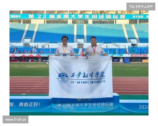 西安田径赛事—西安田径队