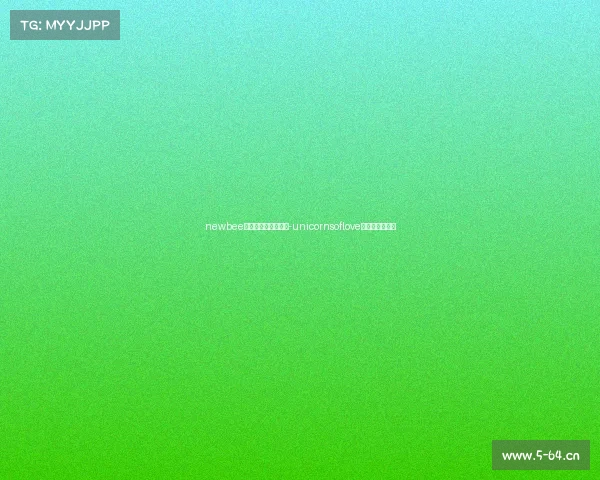 newbee电子竞技俱乐部官网-unicornsoflove电子竞技俱乐部